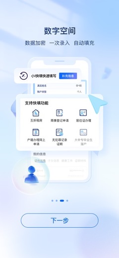 i廈門(mén)iPhone版
