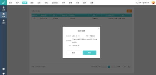 雞西工商財稅記賬代理服務平臺