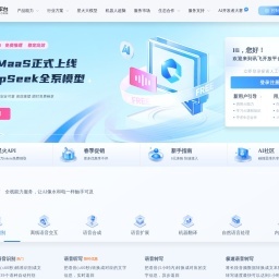 廈門角歲科技-軟件定制開發-企業級軟件按需定制開發