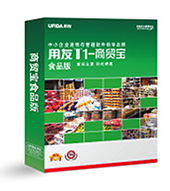 供應廈門食品安全工商電子臺帳監管軟件