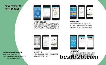 福建泉州福州廈門手機(jī)app軟件開發(fā)定制公司_志趣網(wǎng)