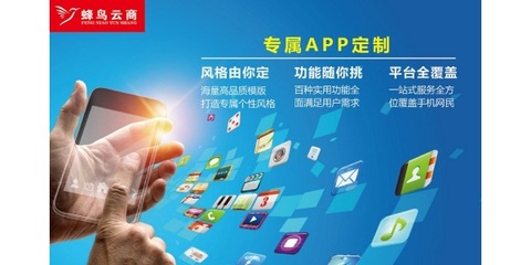 福建廈門app開發(fā)軟件定制外包公司