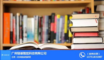 智能教育系統(tǒng)怎么樣 廈門智能教育 鏈基智能 查看