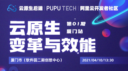 區(qū)塊鏈、云原生大咖手把手帶你