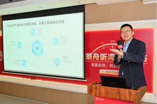 科技助力私募生態(tài)圈發(fā)展 乘舟聽海 廈門站 私募交流沙龍成功舉辦 觀瀾財經(jīng)