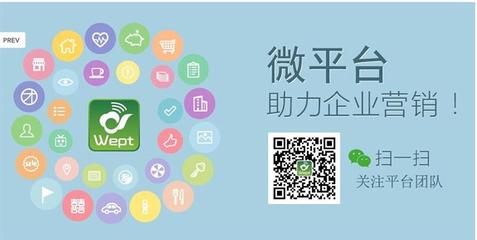 【廈門磐訊微信營(yíng)銷 微營(yíng)銷 】?jī)r(jià)格,廠家,軟件開發(fā)-搜了網(wǎng)