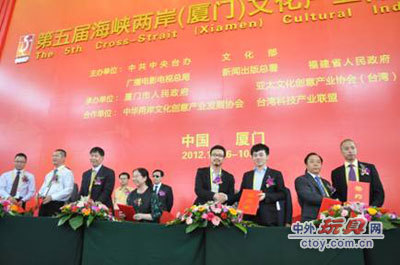 大拇哥精彩亮相第五屆海峽文博會與廈門國際動漫展，動漫IP引領潮流