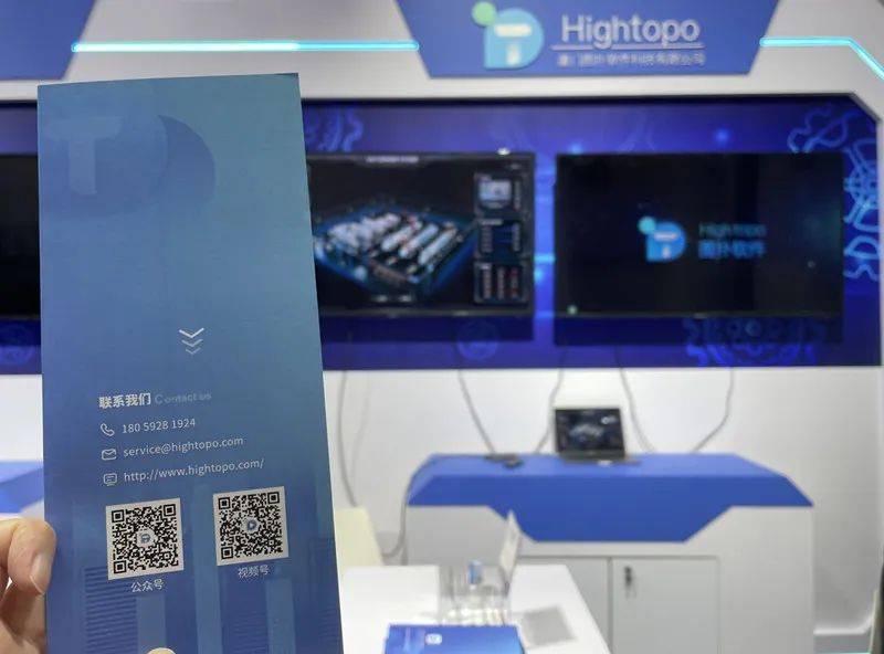 賦能新工業，制造新未來 圖撲軟件亮相廈門工業博覽會，引領軟件設計新潮流